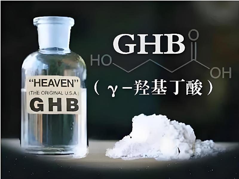 成人催药迷用品3905-gw型号